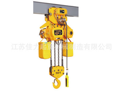 環(huán)鏈電動葫蘆10t電動運行式 - 環(huán)鏈電動葫蘆10t電動運行式廠家 - 環(huán)鏈電動葫蘆10t電動運行式價格 - 江蘇佳力起重機械制造 - 