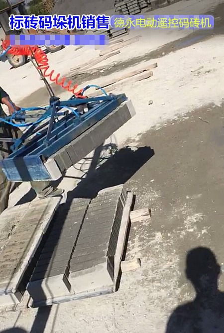 標磚夾磚機小型 夾磚機標磚